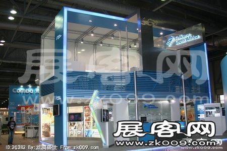 香港世界電信展