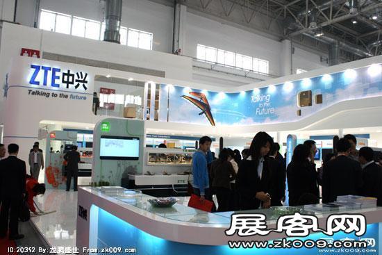 2008年中国国际信息通信展览会