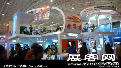 北京2011CCBN