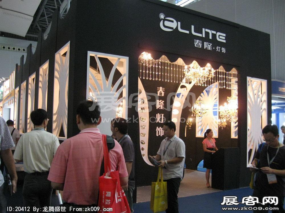 第15届广州国际照明展览会(六)