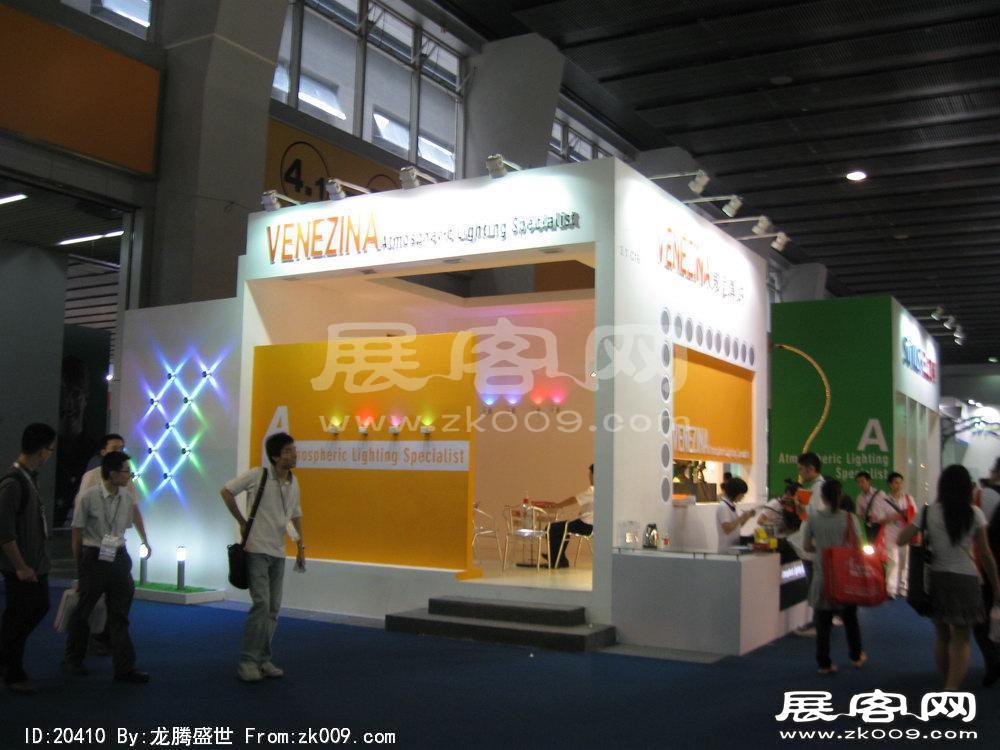 第15届广州国际照明展览会(四)