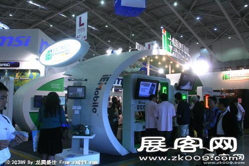 电信展Computex 2010(一）