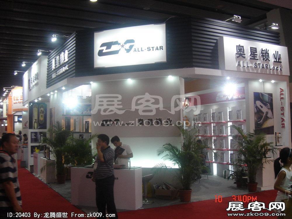 第12届中国(广州)国际建筑装饰博览会(二）