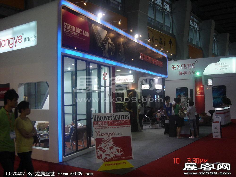 第12届中国(广州)国际建筑装饰博览会(一）