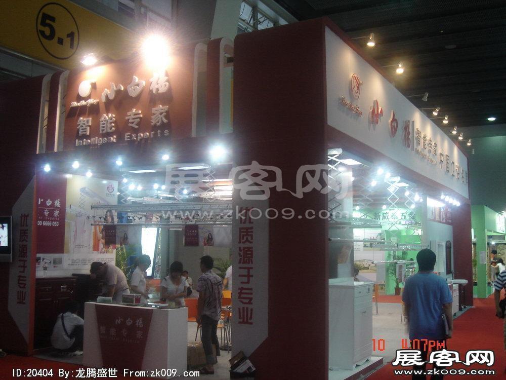 第12届中国(广州)国际建筑装饰博览会(三）