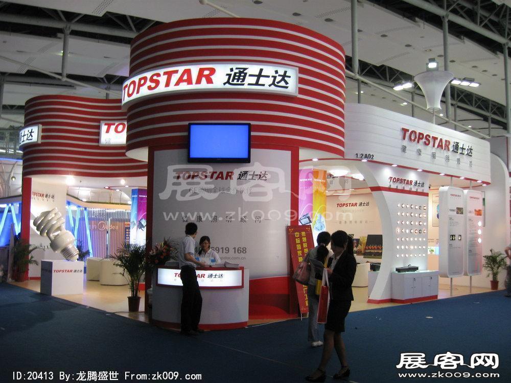 第15届广州国际照明展览会(七)