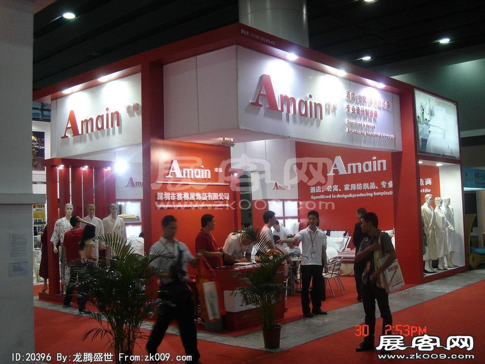 第8届广州国际酒店设备及用品展览会