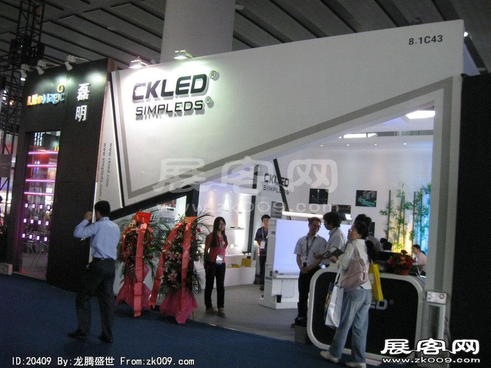 第15届广州国际照明展览会(三)