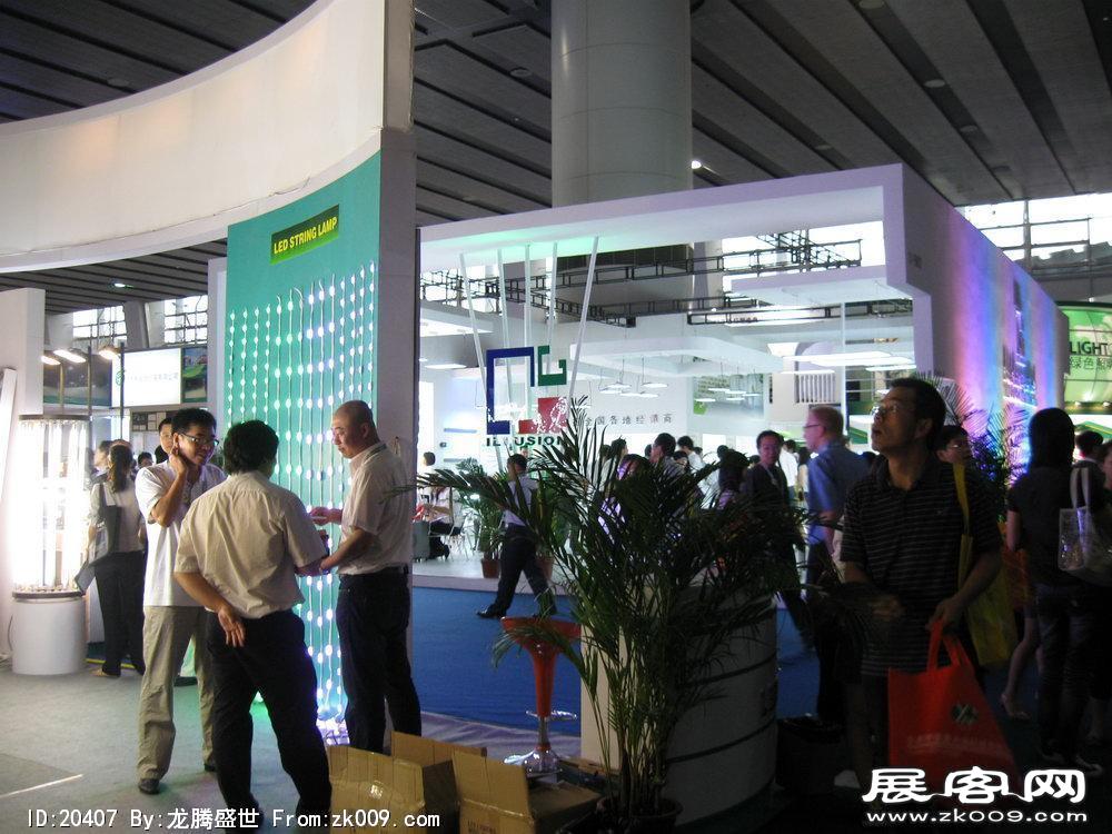 第15届广州国际照明展览会(一)