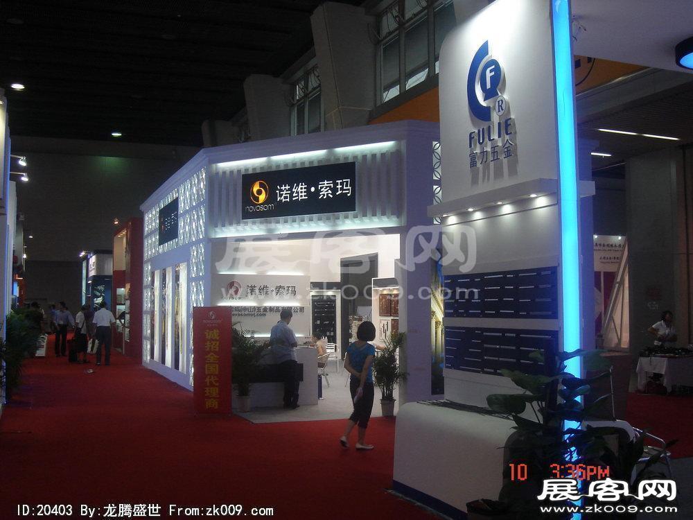第12届中国(广州)国际建筑装饰博览会(二）