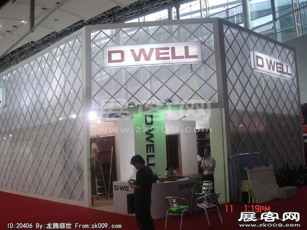 第12届中国(广州)国际建筑装饰博览会(五）