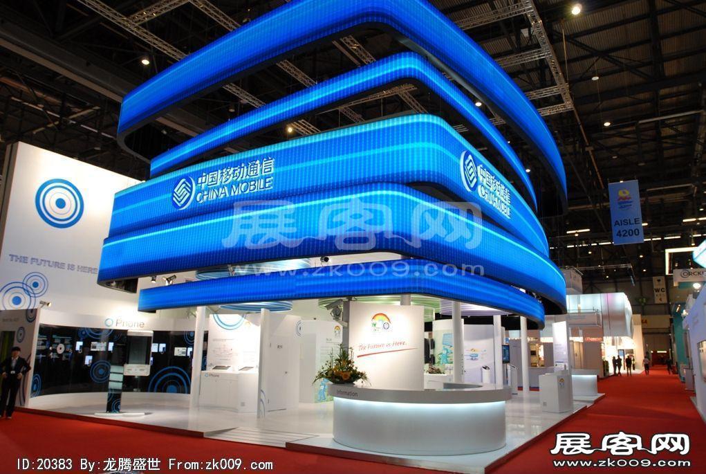 国际电联世界电信展