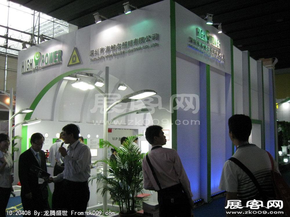 第15届广州国际照明展览会(二)