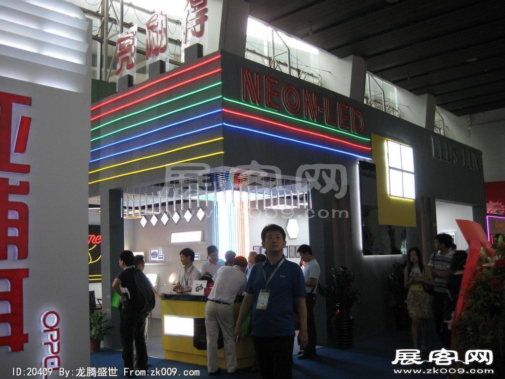 第15届广州国际照明展览会(三)