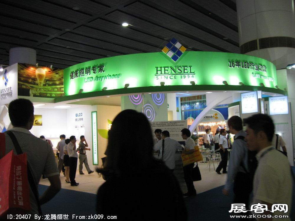 第15届广州国际照明展览会(一)