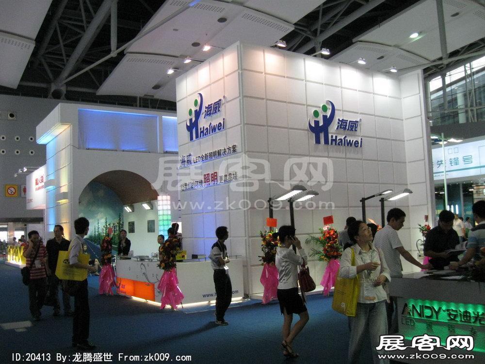 第15届广州国际照明展览会(七)