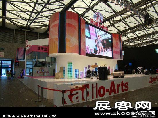 第8届中国国际数码互动娱乐展览会(二)