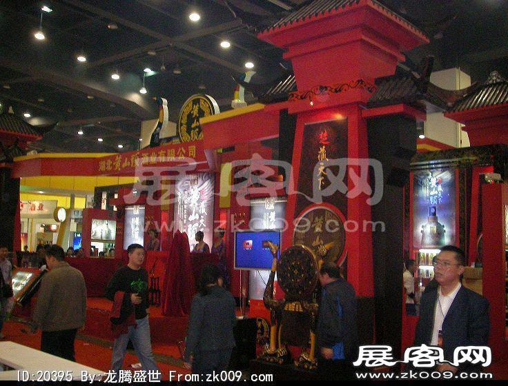 第81届(郑州)秋季全国糖酒商品交易会