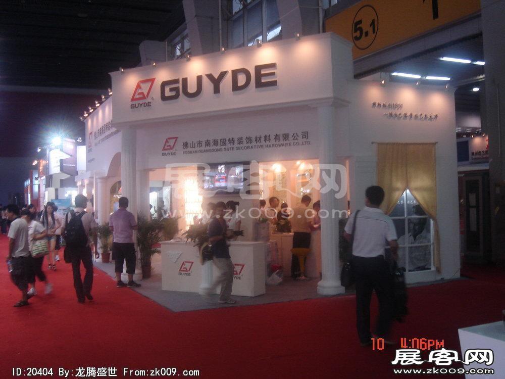 第12届中国(广州)国际建筑装饰博览会(三）