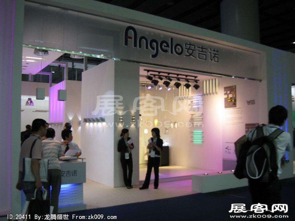 第15届广州国际照明展览会(五)