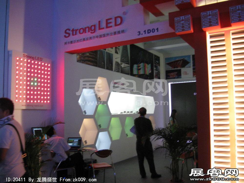 第15届广州国际照明展览会(五)
