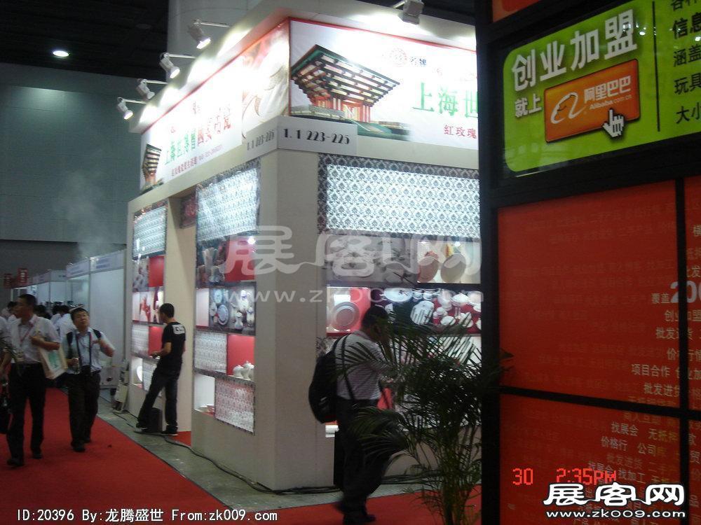 第8届广州国际酒店设备及用品展览会