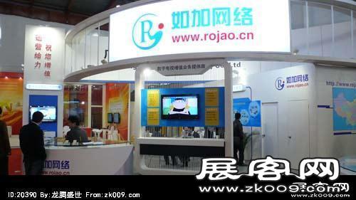 电信展Computex 2010(二)