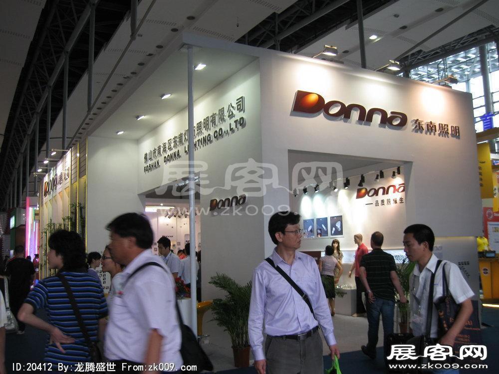 第15届广州国际照明展览会(六)