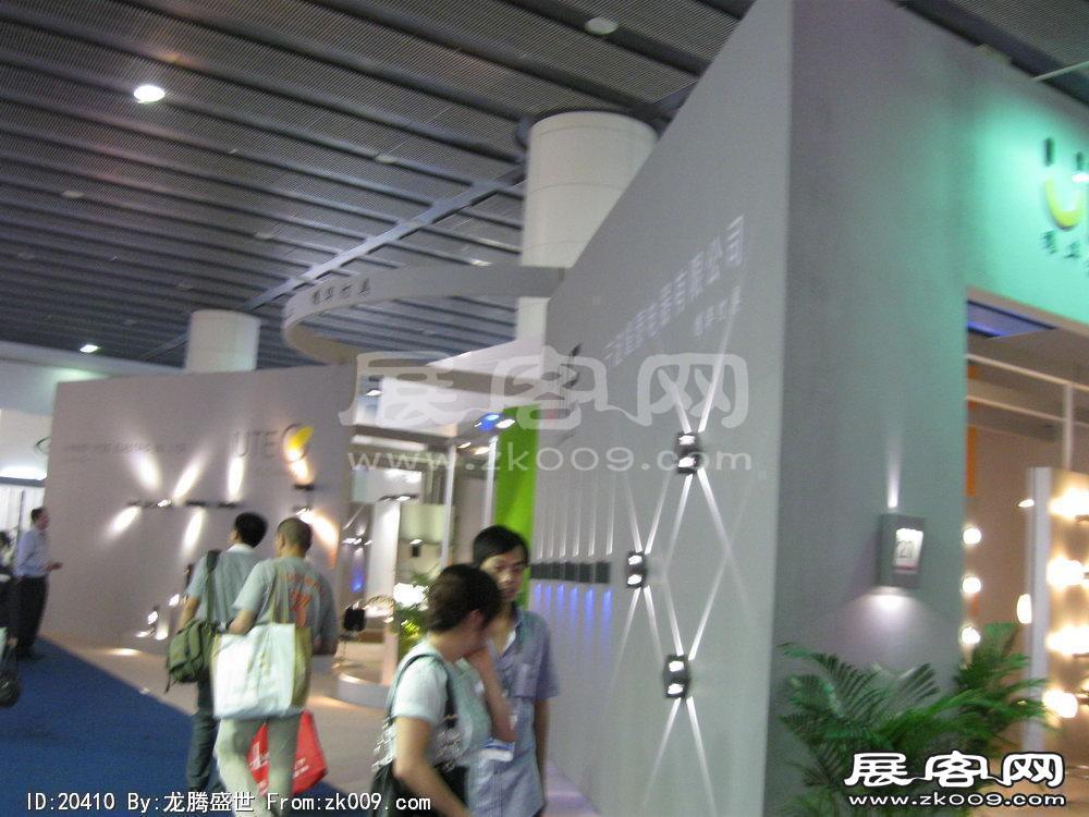 第15届广州国际照明展览会(四)