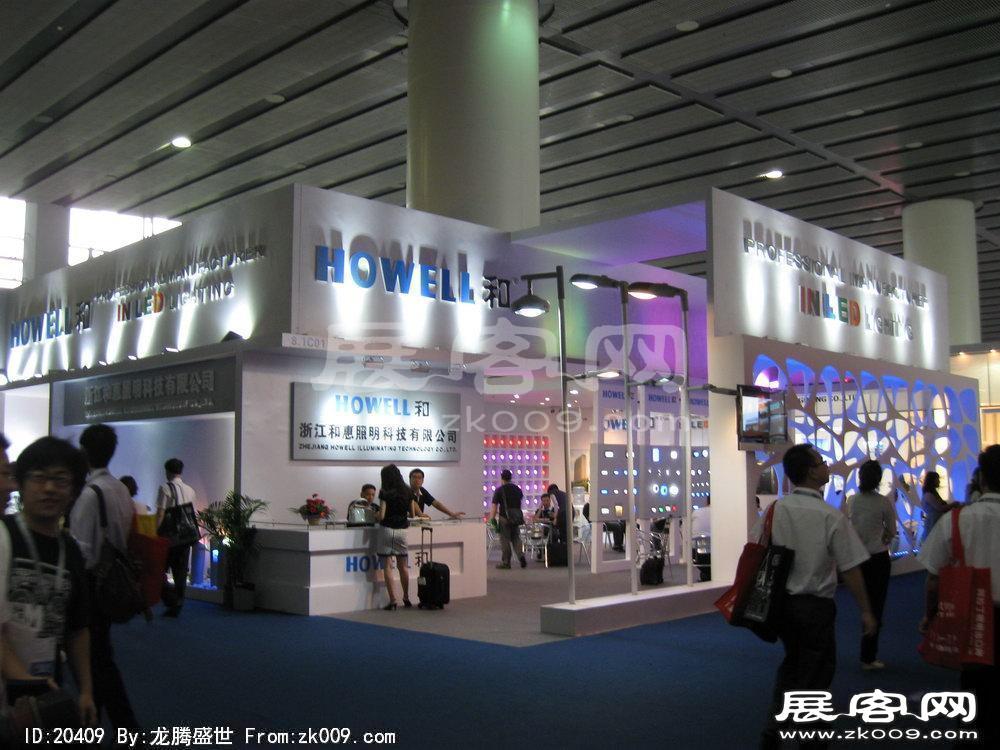 第15届广州国际照明展览会(三)