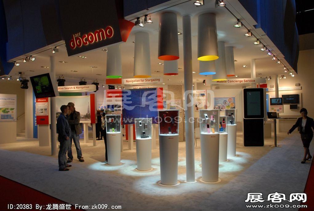 国际电联世界电信展