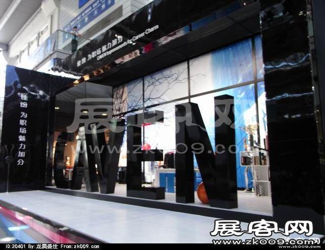 第10届中国(深圳)国际品牌服装服饰交易会(三)