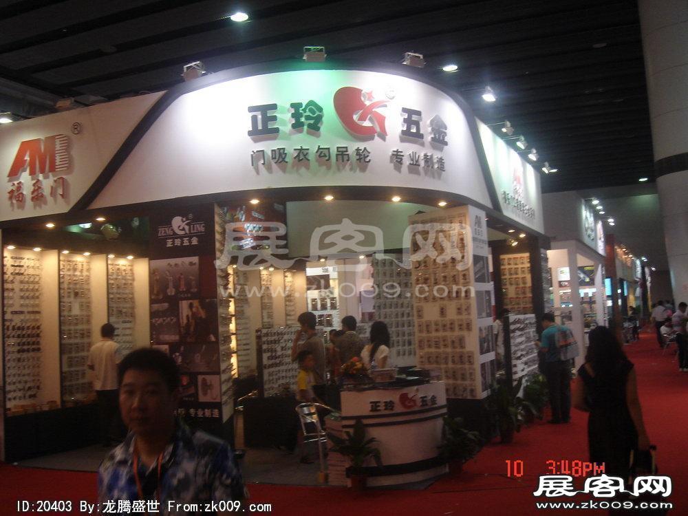 第12届中国(广州)国际建筑装饰博览会(二）
