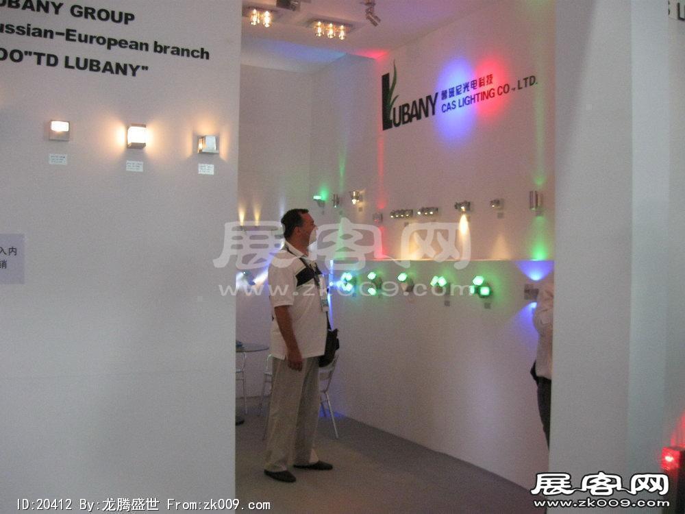 第15届广州国际照明展览会(六)