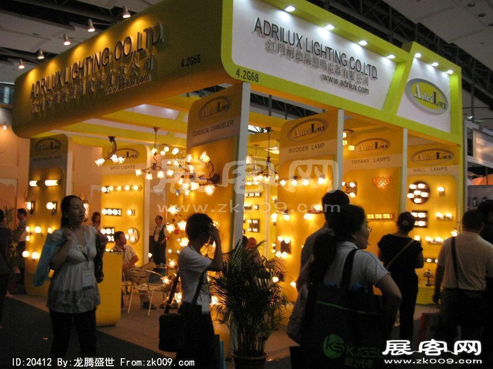 第15届广州国际照明展览会(六)