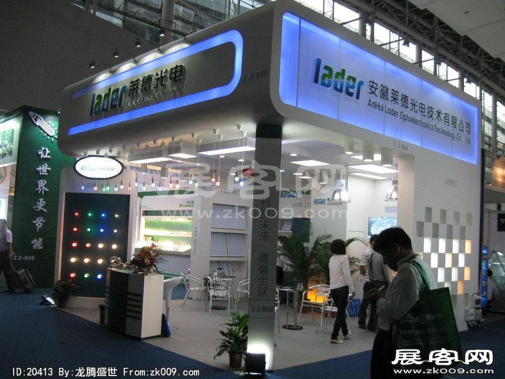 第15届广州国际照明展览会(七)