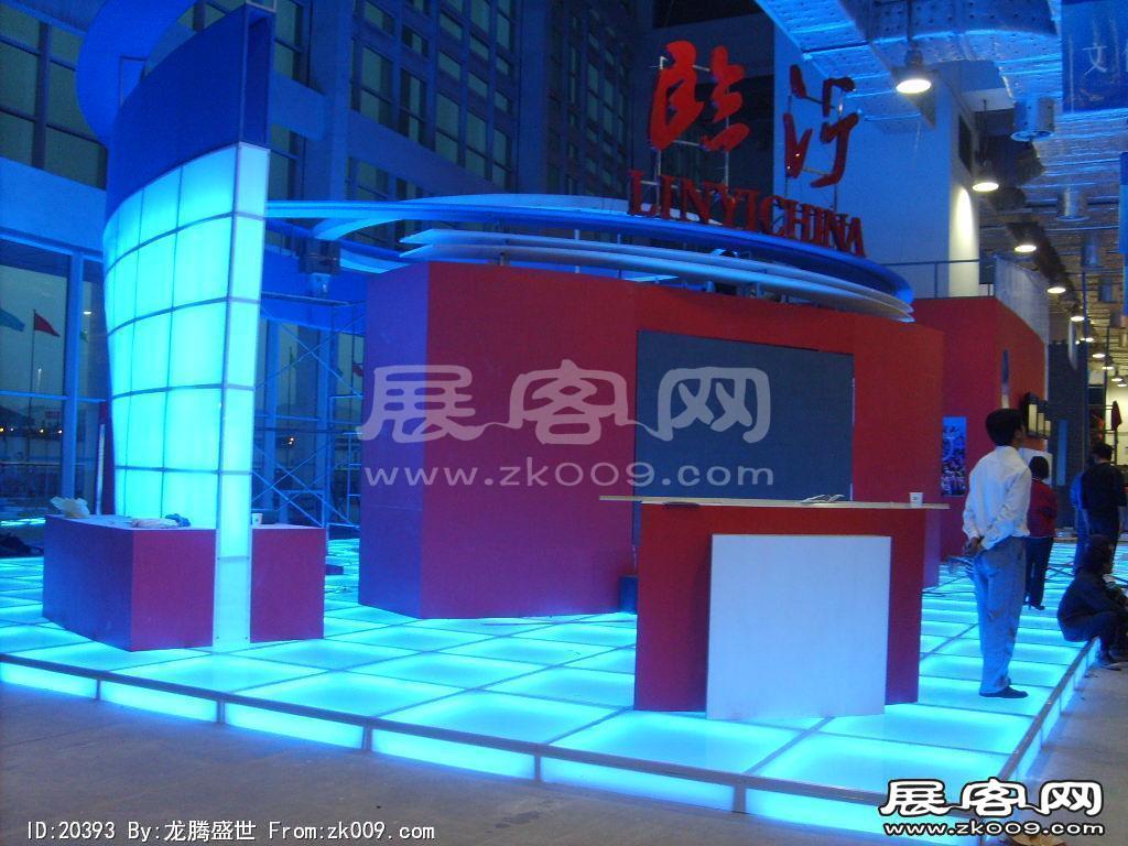 山东(国际)文化产业博览会