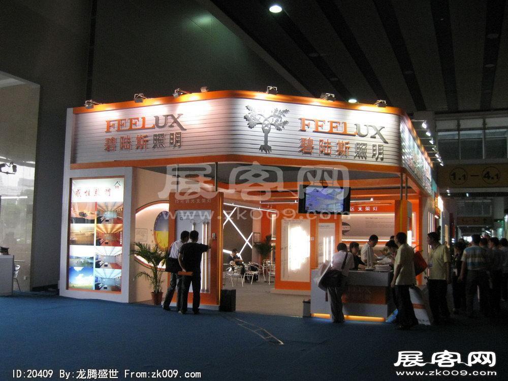 第15届广州国际照明展览会(三)