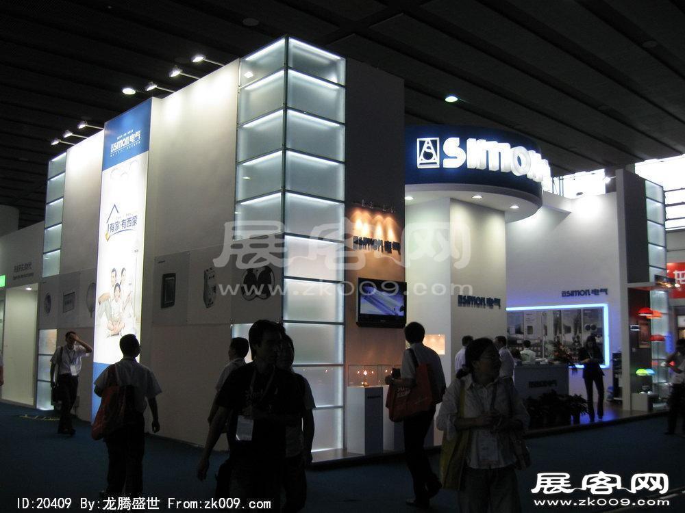 第15届广州国际照明展览会(三)