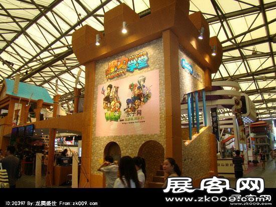 第8届中国国际数码互动娱乐展览会(一)