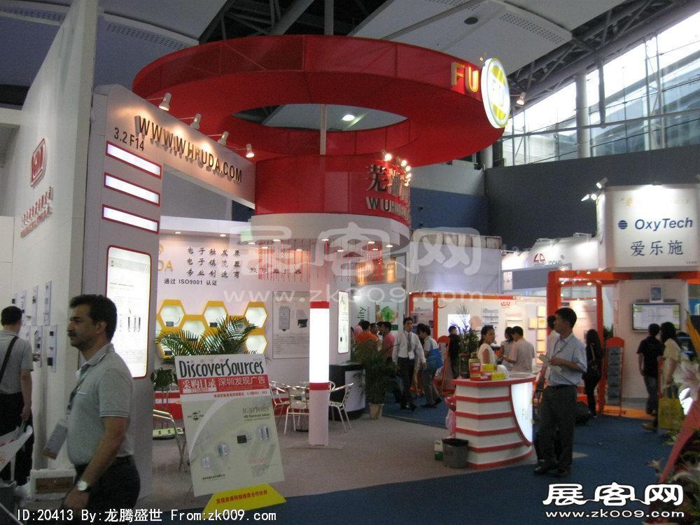 第15届广州国际照明展览会(七)