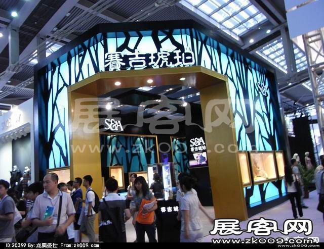 第10届中国(深圳)国际品牌服装服饰交易会(一)
