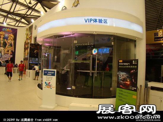 第8届中国国际数码互动娱乐展览会(一)