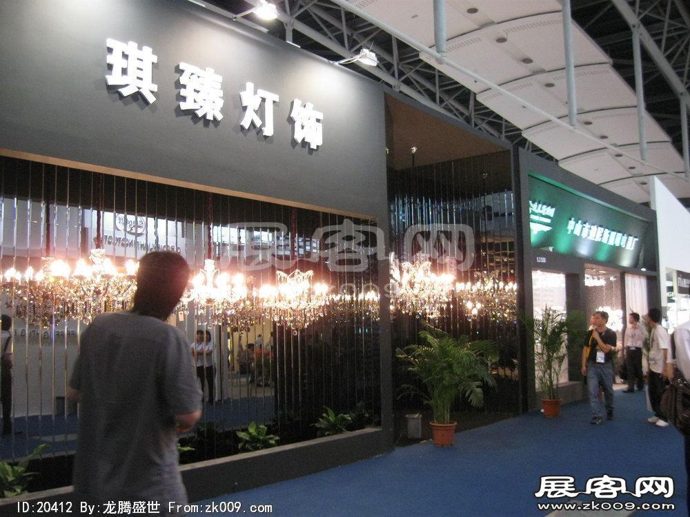 第15届广州国际照明展览会(六)