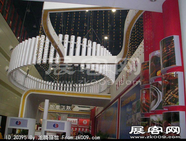 第81届(郑州)秋季全国糖酒商品交易会