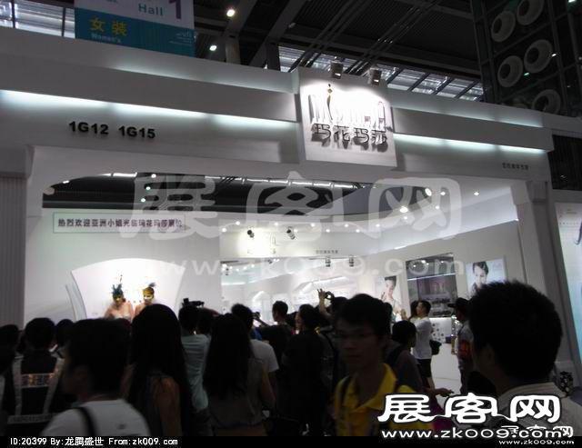 第10届中国(深圳)国际品牌服装服饰交易会(一)