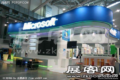 Computex Taipei电子通讯展（一）