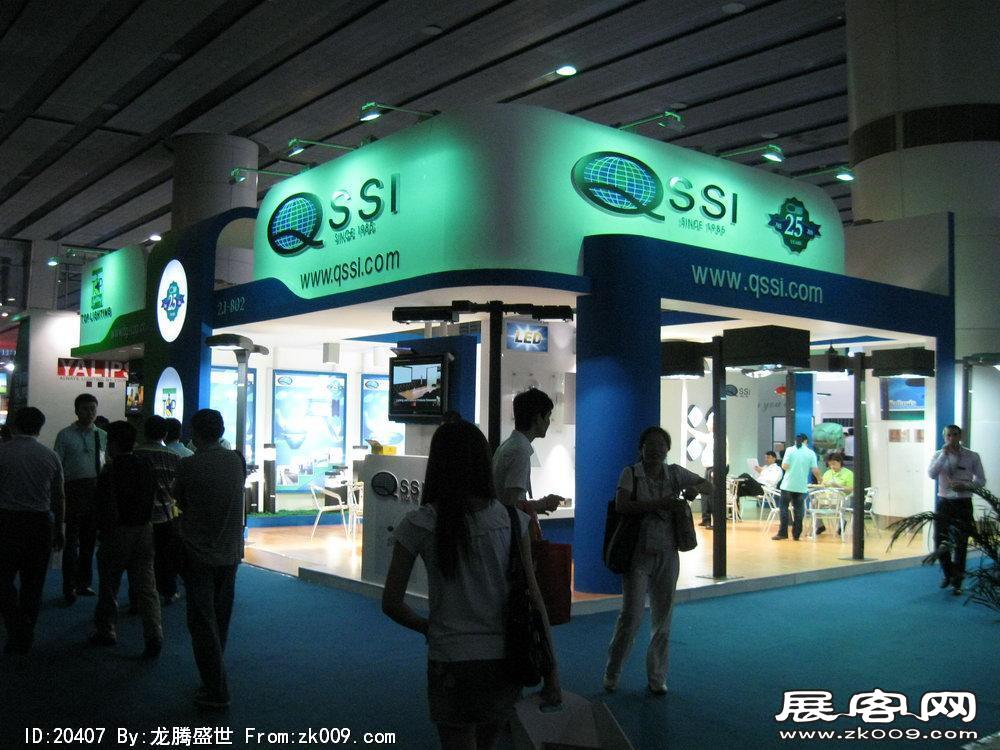第15届广州国际照明展览会(一)