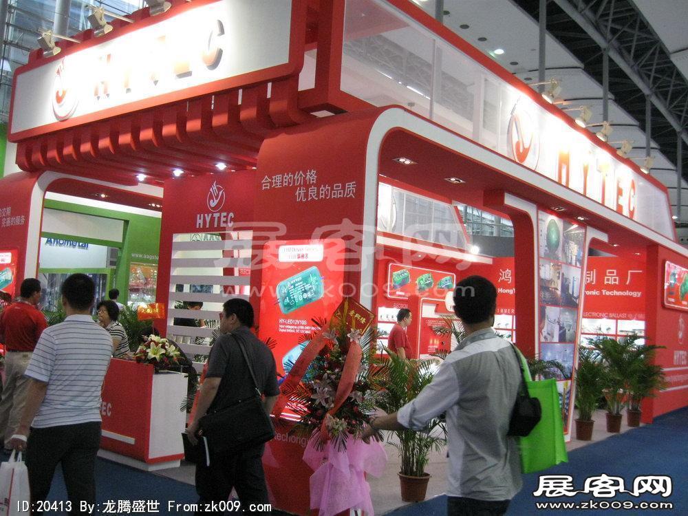 第15届广州国际照明展览会(七)