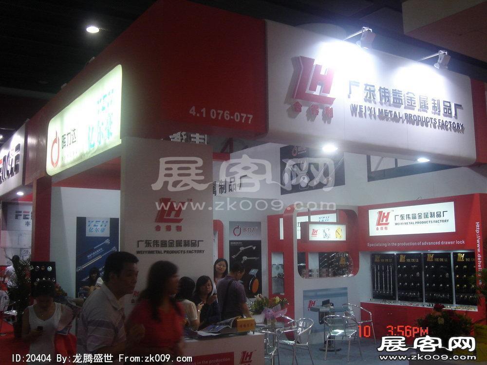 第12届中国(广州)国际建筑装饰博览会(三）